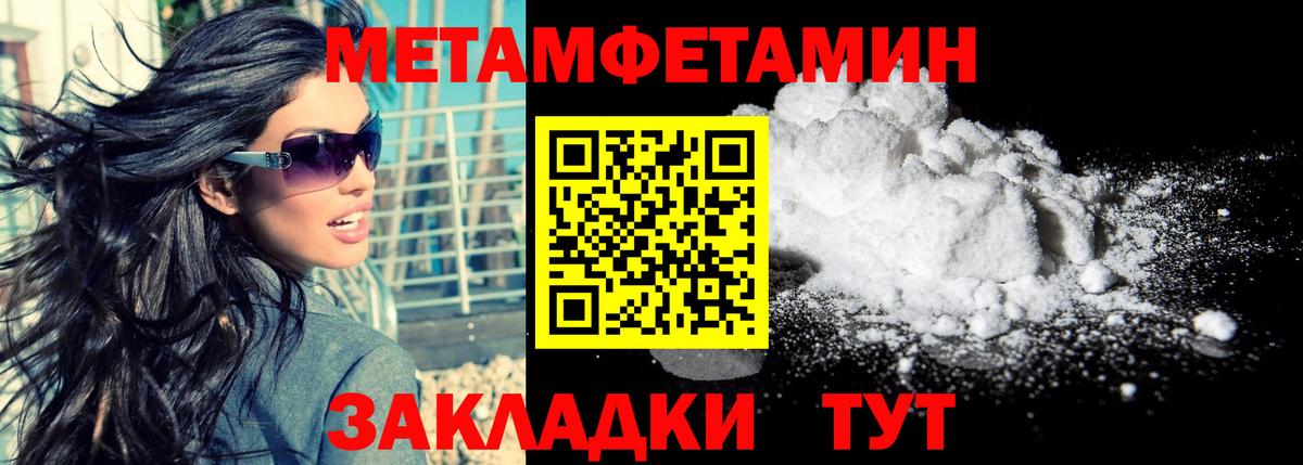 Амфетамин  Амфетамин Premium  АМФЕТАМИН  Вход с VPN  Волгоград 