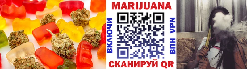 Cannafood марихуана  Волгоград 