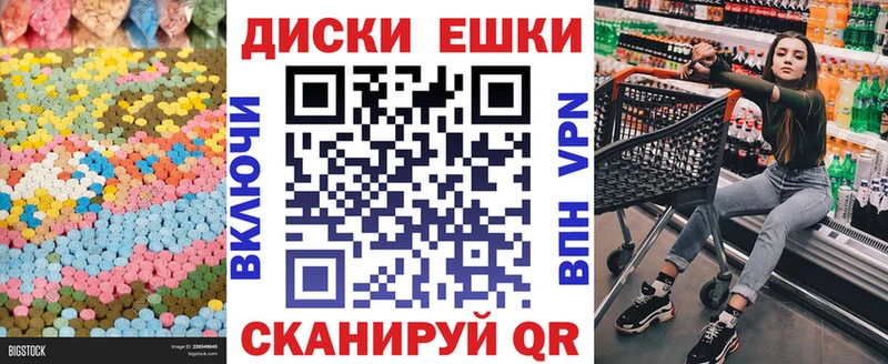 Ecstasy XTC  Волгоград 