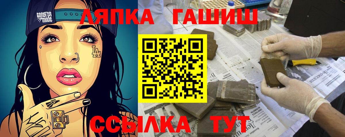 ГАШ Изолятор Волгоград