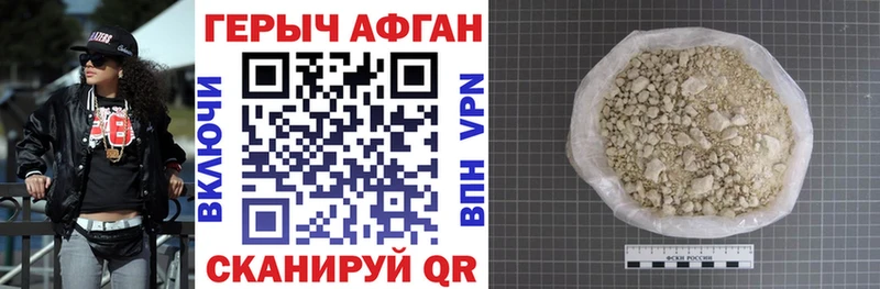 ГЕРОИН гречка  Волгоград 