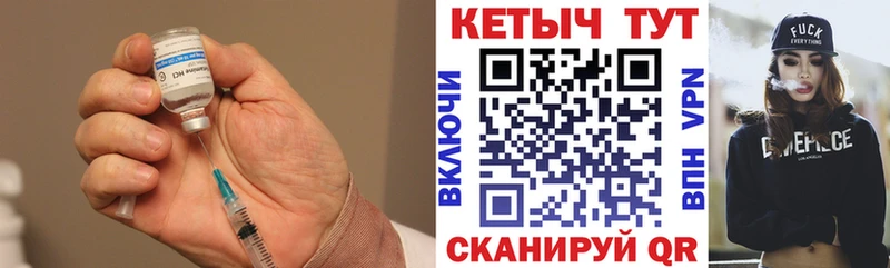 Кетамин ketamine  закладка  Волгоград 