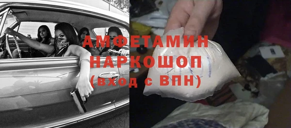 метамфетамин Алексин