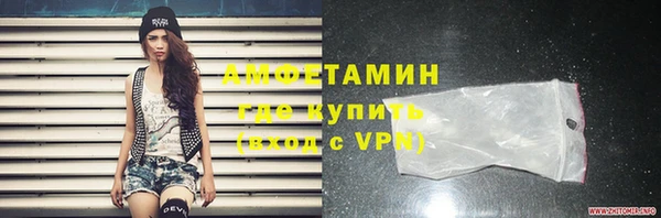 метамфетамин Алексин