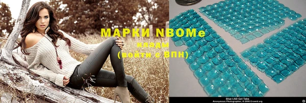 альфа пвп VHQ Алексеевка