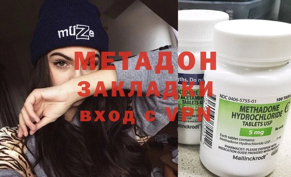 альфа пвп VHQ Алексеевка