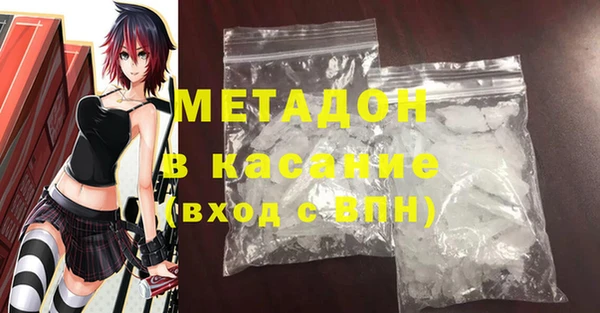 альфа пвп VHQ Алексеевка
