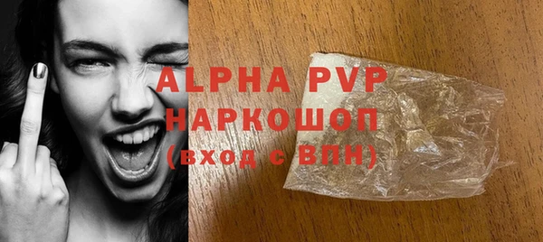 альфа пвп VHQ Алексеевка