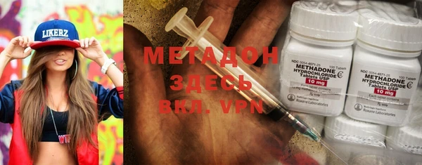 альфа пвп VHQ Алексеевка