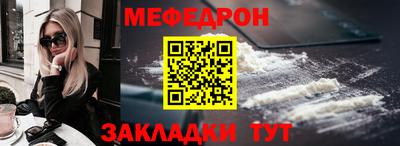 кристаллы Изобильный