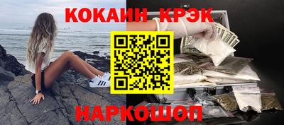 кристаллы Изобильный