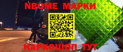 кристаллы Изобильный