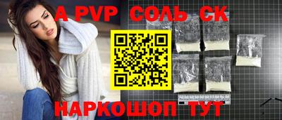 jwh Ипатово