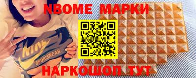 jwh Ипатово