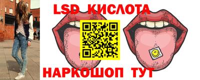 кристаллы Изобильный