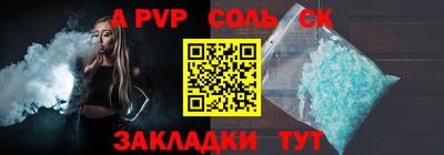 jwh Ипатово