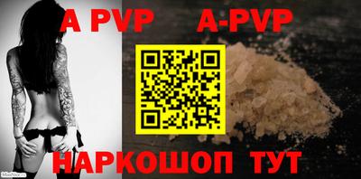 jwh Ипатово