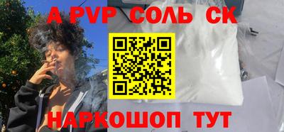 кристаллы Изобильный