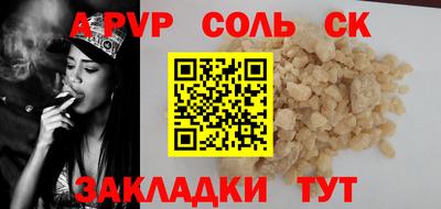 СК Ирбит