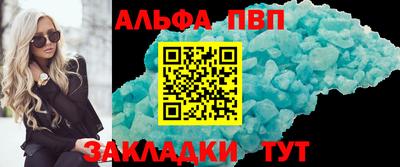 кристаллы Изобильный
