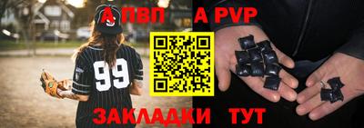 jwh Ипатово