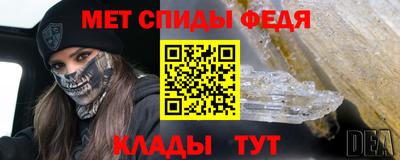 кристаллы Изобильный
