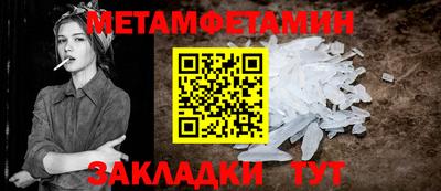 кристаллы Изобильный
