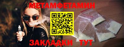 кристаллы Изобильный
