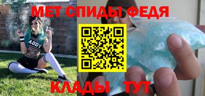 кристаллы Изобильный