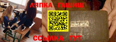 jwh Ипатово