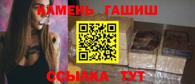 кристаллы Изобильный