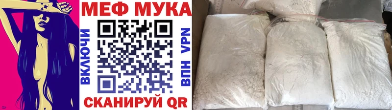 Меф mephedrone хочу наркоту кракен маркетплейс Волгоград