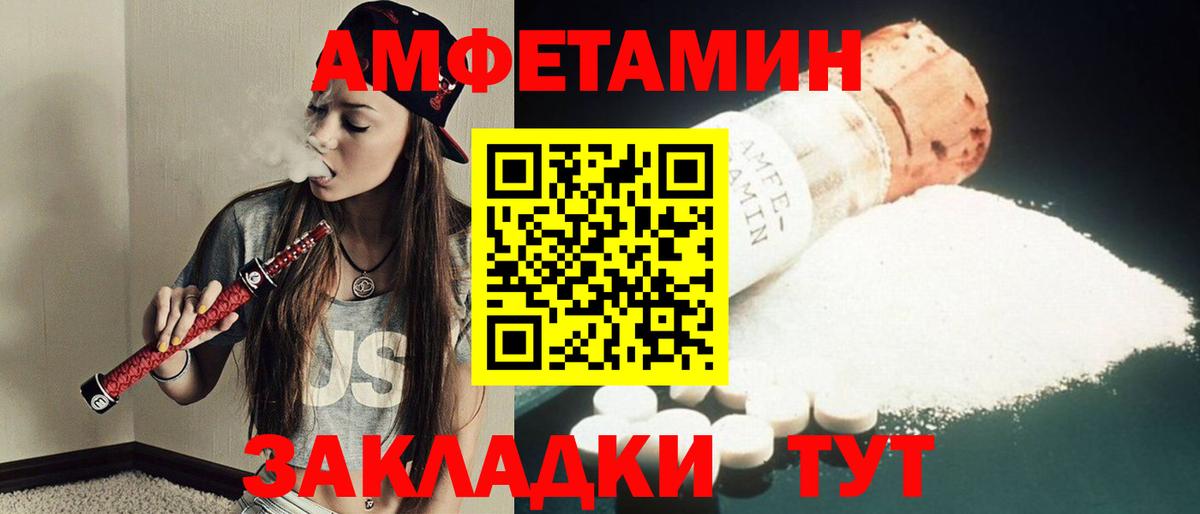 Волгоград  Первитин винт  Первитин винт  Вход с VPN 