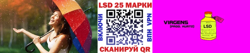 что такое наркотик  Волгоград  Наркотические марки 1,5мг 