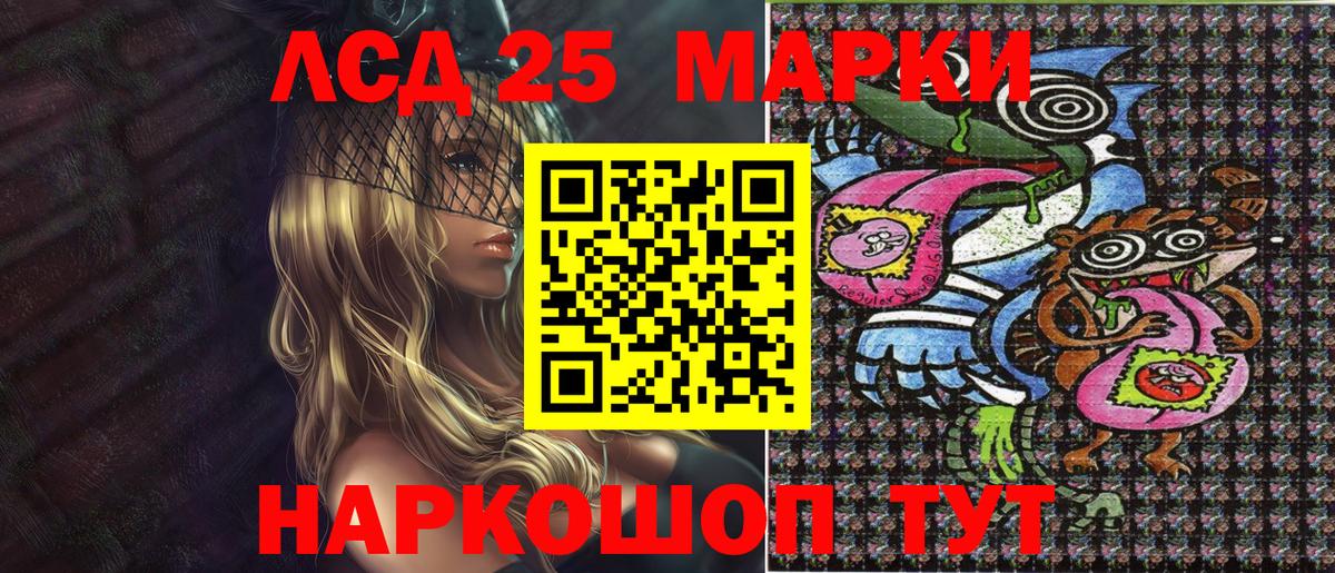 Марки N-bome 1500мкг  Вход с VPN  Марки N-bome  Марки N-bome 1500мкг  Волгоград 