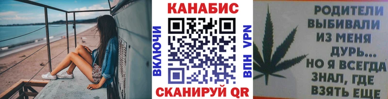 Шишки марихуана OG Kush  ссылка на мегу ССЫЛКА  Волгоград  дарнет шоп 