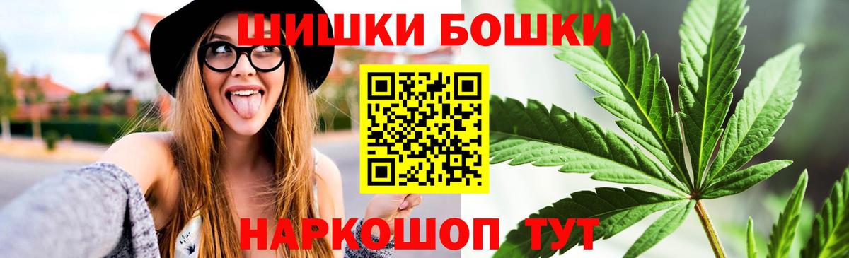 Канабис AK-47 Волгоград