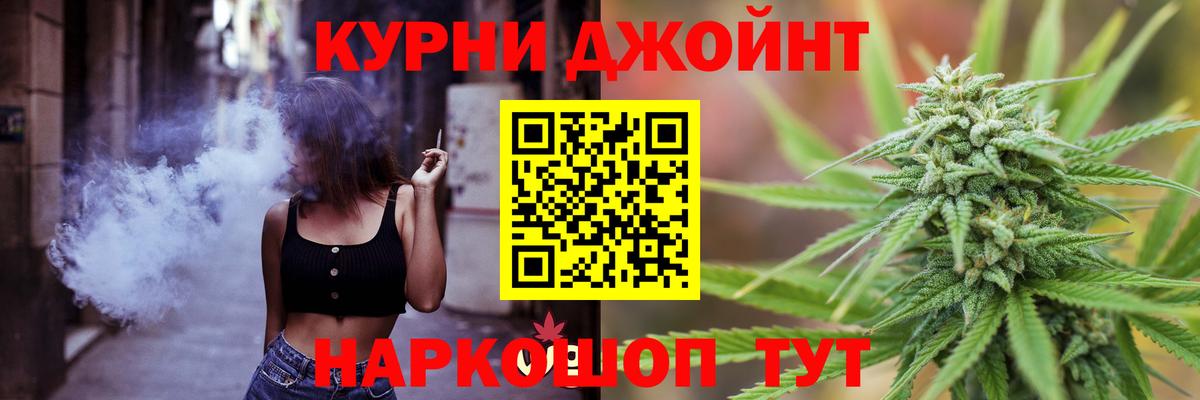 Волгоград  МАРИХУАНА VHQ  Канабис сатива  Бошки марихуана VHQ  Вход с VPN 